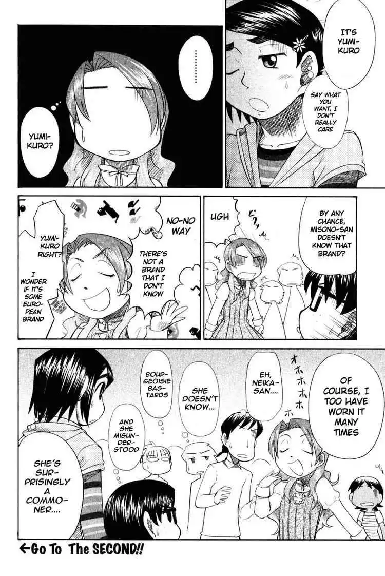 Otaku no Musume-san Chapter 10 24